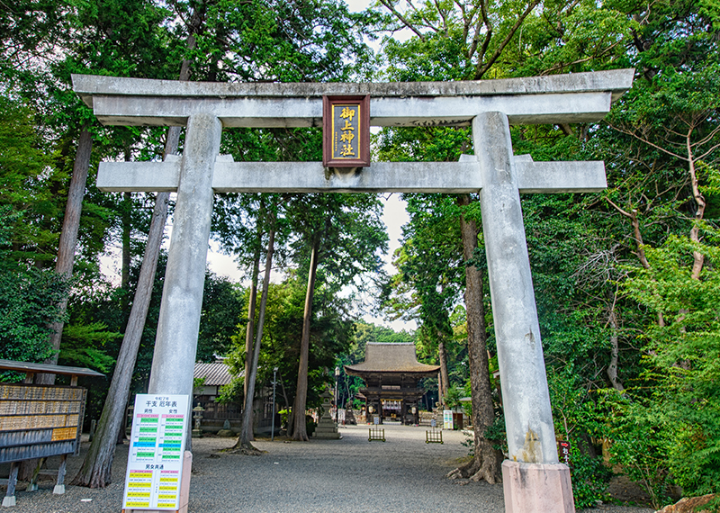 御上神社
